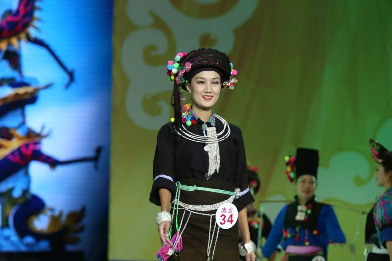 云南阿昌族服飾賞析